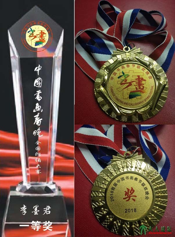 2019第二届中国书画春晚全国青少年文学书画艺术大赛征稿